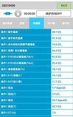 涞水中央空调维修电话是多少